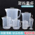 塑料量杯 加厚料 100ml 250ml 500ml 1000ml 2000ml 5000ml带刻度 100ml