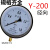 上海天川压力表仪表 Y-200 0-1.6mpa m20x1.5 表盘直径200mm锅炉 0-0.4mpa