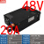 12v24v开关电源1000w1200w1500w2000w220v转41a62a83a100a12 S-1000-48V