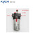 凯宇气动 KYCH AL/BL系列气动油雾器2000-5000 AL 5000-06 现货