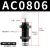 气缸缓冲器油压阻尼器液压可调换亚德客型ac/ad/acd/hr/sr/rb/rbc 乳白色 AC0806