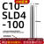 高精密度侧固式小径延长杆SLD10/12/16/20加长杆防震深腔铣刀刀杆 C10-SLD4-100高端款