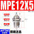 CJPB单作用MPE6/8/10/12/16*5X10X15螺纹单动迷你针型气缸 MPE12x5亚德客原装