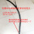 电缆牵引中间网套包裹型网套拉线导线钢丝网套侧拉网罩网套拉管器 适用电缆直径12-16mm