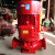 XBD消防泵高压380V立式不锈钢潜水泵增压稳压泵污水泵消防22kw XBD1.25/13.9-80L-100