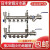 日丰分水器佛山地暖分水器全铜一体主缸1寸支管20四分 2路分水器( 2路分水器(两个主缸)