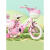 贝柚新款儿童自行车2-3-4-6-7-8-9岁男女宝宝脚踏车16-18寸小孩童车 粉色闪光轮+礼包+ 护栏 12寸