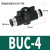 定制手阀BUC-4/8/6/4/10/12mm 气管开关阀HVFF气动快速接头手动阀 BUC-4 接4mm管