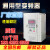 久聚和变频器1.5kw 0.75 2.2 4 5.5 7.5三相380/220v通用型电机调速 04KW 单相220V进三相出