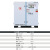 永磁变频空气压缩机510131520立方工业级螺杆式空压机 工频15KW/20匹(2.5立方)