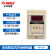 ANLY数显时间继电器ASY-3SM2SM2D3D24V220V9.99S99.9S ASY-3D   (0.1秒-99.9秒) 电压备