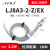 贝尔美 LJ8A3-2-Z/BX 接近开关 24V直流两线三线NPN常开电感式传感器 LJ8A3-2-Z/BY