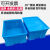 DYQT定制塑料周转箱加厚带盖长方形五金工具中转箱元器件收纳盒工业物流箱 410箱 440X330X100MM 蓝色加厚无盖