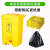 垃圾桶污物桶实验室诊所用黄色利器盒废物脚踩收集脚踏桶 *加强版50L灰桶黄盖【生活】