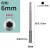 加长加深套筒外六角风批套筒头加深电动螺母套头螺丝刀批头150mm 150mm加深套筒（6mm）
