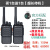 一对摩托罗拉对讲机户外机10公里大功率小型工地手持民用50公里器 待机王原装耳机备用电池买一送一无