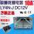 继电器 LY4 LY4N-J C12V 宽14脚 12VC 继电器LY4NJDC12V底座