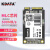 KDATA 金田MLC工业级MSATA固态硬盘SSD硬盘64G128G512G电脑监控工控机智能设备 256G Msata接口 MLC