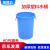 豫恒玖大水桶塑料加厚圆桶大容量收纳桶工厂酒店厨房储水桶蓝色60L无盖