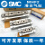 SMC薄型手指滑台气缸-8D/12D/16D/20D/D/D1/D2/DR/D1R/D2R MHF2-16D1