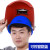 LISM电焊面罩红钢纸焊焊接安全防护帽子头戴式高温氩弧焊防火星防焊工 蓝帽可视窗翻盖(自带2片镜片+送