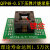 QFP48-0.5 芯片烧录座LQFP48IC测试座 编程座下压弹片 HMILU厂家 带板