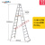 梯业梯子加厚铝合金人字梯折叠焊接3米工程步梯室内便携叉梯 3.5米2.5mm厚度约15公斤