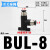 气管开关阀门BUC手动气阀-04 6 8 10 12 14气动管路球阀16mm快接 BUL-8(两端接管8mm)
