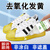 跃净鞋边去黄鞋子发黄去氧化还原剂氧化酶洗小白鞋专用球鞋变黄去除增白清洁鞋底鞋面去污刷白修复恢复清洗剂 氧化还原剂150ML