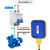浮球开关水位控制器HHY14水塔自动上供水水泵水箱液位传感器 HHY14  3米