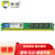 协德 (XIEDE)台式机DDR3 1333 4G电脑内存条双面16片256颗粒内存