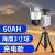 ABDT无线4g移动式智慧工地临时监控360度高清摄像头施工现场支持海康 60AH海康3寸球机续航8天 4M3.6mm256GB