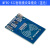 MFRC522 RC522 RFID射频 IC卡感应模块读卡器 送S50复旦卡钥匙扣 MFRC522射频模块 黑色mini版
