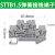 1.5紫铜弹簧接线端子 ST-2.5 直通型笼快速端子板 免螺钉自锁端子 STTB1.5双层端子