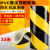 地板优必胜警示胶带PVC黑黄斑马线地面地板贴地标警戒划线地标胶 黑黄48mm*3(6卷)