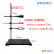 铁架台加厚自重4.0-4.6公斤滴定台方座实验支架配套烧瓶夹大小铁 国标一杆一座100cm