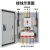 迪盾（DIDUN）成套配电箱 配电柜低压控制基业箱电箱成品 工厂定制 多规格可选 配置11 