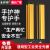 战舵气动液压SHG10/5安全光栅光幕传感器红外对射探测器冲床保护 SHG10-36