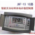 JKF-4/6/8/12/16无功功率自动补偿控制器JKFB JKFD定制 220V JKF基本型  4回路