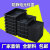 防静电方盘托盘零件箱元件盒小号加厚周转箱电子物料平口盒黑色塑料方盘 A1#方盘373*250*65mm