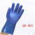 浸塑防水手套橡胶杀鱼防滑耐磨防油酸碱加厚干活胶皮工作防护手套 蓝色磨砂手套：左手（10双） 均码