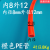雕刻机主轴冷却高柔水管空压气管潜水泵冷却管外径8mm内径5mm 橙色PE(内8外12)/10米