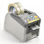 全自动胶带切割机ZCUT-9GR自动切胶纸机胶布机胶带机切割器封箱机 ZCUT-9GR 国产