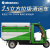 亚伯兰（abram）YBL-2500A 配2.5立方 电动三轮清运车 垃圾清运保洁车 物业保洁市政环卫清洁