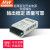 型两路输出5VA/12V1A/24V0.5A双电压小体积开关电源D20A/B/C 20B(5V2A/24V05A)