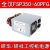 FSP350-60PFG350W工控机设备服务器电源