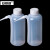 安赛瑞 塑料边管洗瓶（2个装）清洗瓶酒精瓶灌装瓶吹气瓶 500ml 600278