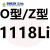 三力士O型三角带Z型皮带Z1000到Z1422窄V带耐油 O/Z1118 三根