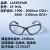 1940nm2780nm2940nm钬激光/铥激光激光防护眼镜激光护目镜防护 #55