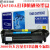 适用HP惠普Q6510A打印机硒鼓油墨匣碳粉盒Q6510A墨盒碳粉仓晒鼓 硒鼓一只(3000页大容量)上机即用